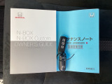 取扱説明書やメンテナンスノートもそろっています。