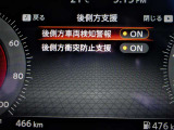 エマージェンシーブレーキを始めとする先進安全装備を備えています。