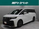 近隣府県への販売に限らせていただいております。