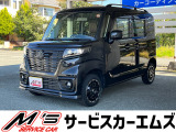 お問合せは通話料無料のフリーダイアルへお気軽にどうぞ!0078-6002-083242(携帯・PHS可)