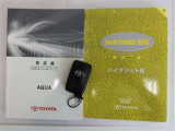 取扱説明書、メンテナンスノート