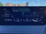 i-DM(インテリジェント・ドライブ・マスター)は運転操作の無駄を抑えたスムーズな運転をサポートし、快適なドライブや燃料消費を抑える事にも役立つアイテムです。