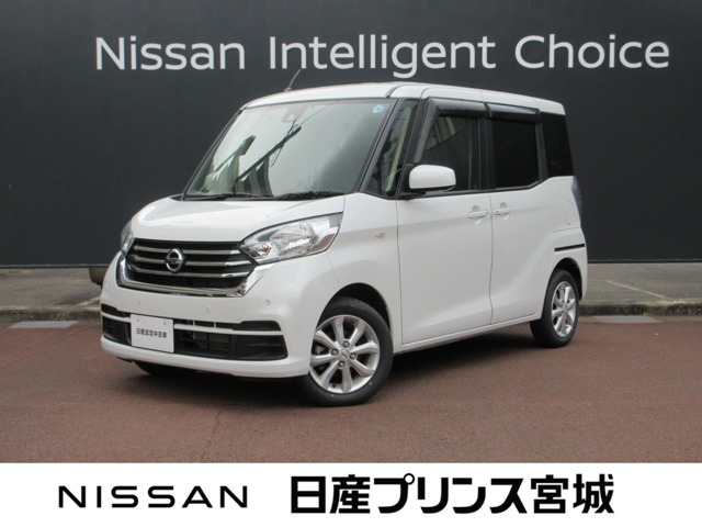 デイズルークス X Vセレクション 4WD