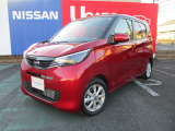 日産デイズ入荷しました!   総額は神奈川県内で登録した場合の概算となります。県外・遠方の方は別途県外登録費用や別途陸送費などがかかることがありますので詳しいお見積りをお問い合わせください。