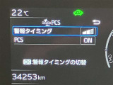 充実の安全装備です☆