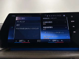 Dアシストは安心安全ドライブを提供いたします。