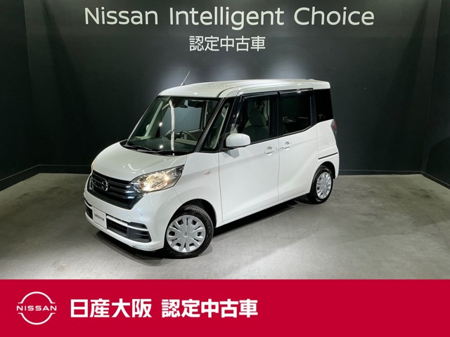 デイズルークス X 