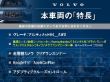 XC40 アルティメット B4 AWD 4WD 