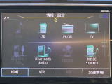 Bluetooth機器の接続も可能なのでロングドライブも楽しめます!