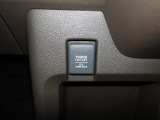 充電ポート