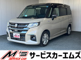 お問合せは通話料無料のフリーダイアルへお気軽にどうぞ!0078-6002-020877(携帯・PHS可)