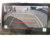 バックガイドモニターで、後方を確認しながら安心して駐車することができます。運転初心者も熟練者も必須の機能ですよ!