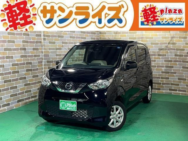 デイズ S 4WD 