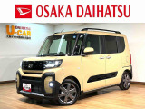 鑑定書・新車保証・令和8年・走行6キロ・1オーナー!安全装置・クルーズコントロール・両側電動スライドドア・ETC・USB!全車「点検整備」「鑑定書あり」の認定中古車です。