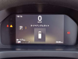走行3,508キロ◇タッチの差で他のお客さまにより成約済となる事がございます、購入希望のお客さま、お電話0466-44-2311にてご相談ください(※営業時間10:00〜18:00〈火水曜休〉)。