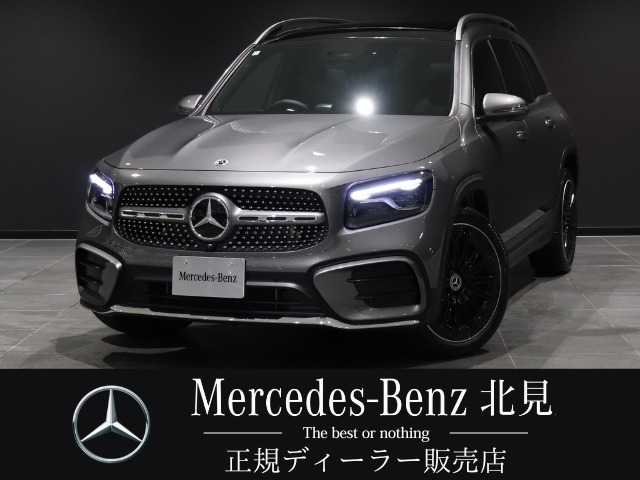 GLB GLB180 アーバン スターズ 