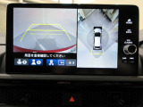マルチビューカメラを搭載しています。全方位を確認できるので駐車時に便利です。