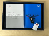 メンテナンスノート【点検整備記録簿・保証書】、取説も揃ってます。スマートキーはバッグなどにしまったままボタン操作でエンジン始動・停止やハイブリッドシステムの起動や停止ができて大変便利です