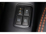 3つの走行モードがあります。『EVモード』はモーターのみで走行しガソリンを消費しないハイブリッド車ならではの環境にも優しい走行です。