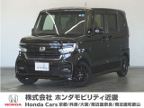 ◆株式会社ホンダモビリティ近畿◆兵庫県、京都府、大阪府、奈良県、和歌山県の100を超える店舗でアフターフォローをさせていただきます!!