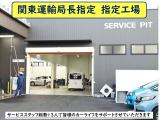 サービススタッフ総勢13名で全力でサポートいたします。