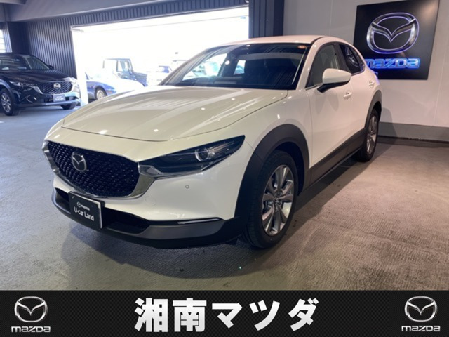 CX-30 2.0 20S i セレクション