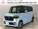 ホンダカーズ東京中央U-select三鷹店へようこそ。 当社デモカーお墨付き車両。人気車両で充実装備の一台。お薦めです。