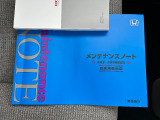 全車に安心のディーラー保証1年間・走行距離無制限の『ホッと保証』つきです。