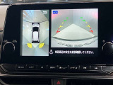 【アラウンドビューモニター】車を上から見下ろしているかのような映像で周囲の状況がひと目で確認、狭い駐車場に駐車するときも安心です♪