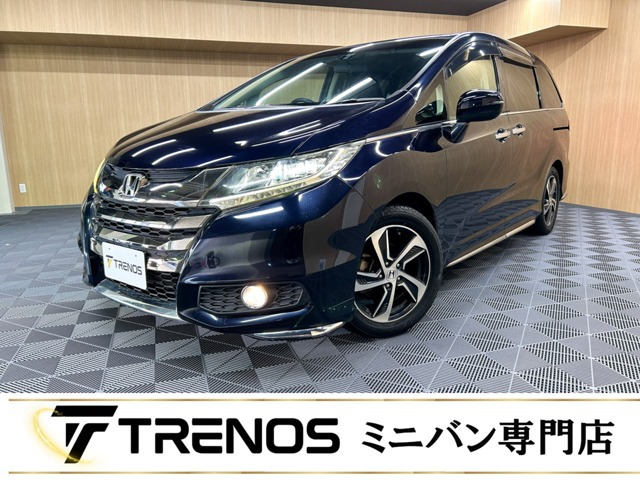 オデッセイ 2.4 アブソルート 禁煙車/純正ナビ/両側電動スライドドア