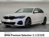 BMW正規ディーラー 新車・中古車取扱いしております