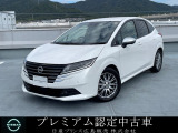 ♪弊店の日産ノートオーテックラインにアクセス頂き本当にありがとうございます。ネットでのご縁に感謝です。しっかりとご縁を大切にします(^o^)