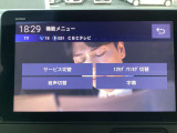 【カーナビ】知らない場所に行っても安心の地図案内で目的地までわかりやすくナビゲート◆