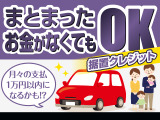U-Carでも今人気の残価型クレジットで購入できるので人気の新しい車種もお得にのれますよ〜(*^_^*)