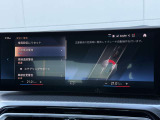 全国の正規ディーラーにて保証修理を受けることが可能ですのでお出かけの際の急なトラブル等もご安心下さい。購入後はお住まいの地域の最寄ディーラーにて保証整備等も可能でございます。