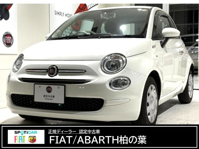 500  ツインエア カルト