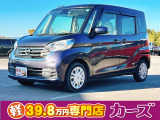 お客様のご予算帯に合わせたお車を常時100台以上取り揃えています!当社のスタッフがお客様のお車選びをしっかりサポートしご提案させていただきます!