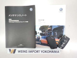 ★メンテナンスノート・取扱い説明書・スペアキー全てそろっています。認定中古車保証付き!安心してカーライフをお楽しみください