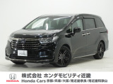 ホンダ オデッセイ