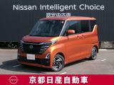 「日産 ルークス」。洗練されたフォルムには、しなやかな身のこなしがよく似合う。