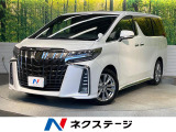 サンルーフ 純正9型ディスプレイオーディオ 後席モニター バックカメラ