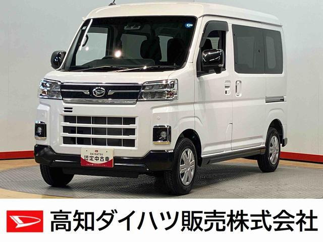 アトレー  RS