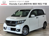ホンダカーズ東京中央花小金井店へようこそ。 当社下取りのお墨付き車両。人気車両で充実装備の一台。おススメです。どうぞご覧ください。