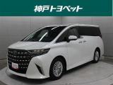 トヨタ アルファード