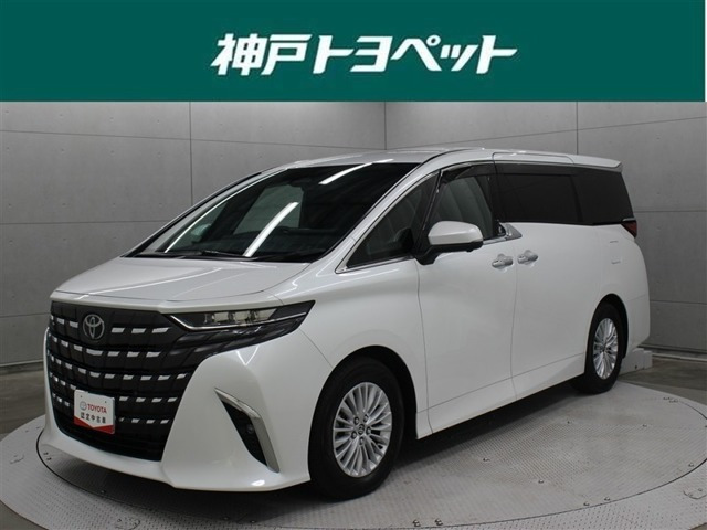 アルファード ハイブリッド 2.5 X 