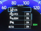 安全運転をお手伝いする運転支援装置「トヨタセーフティセンス機能」付きです。