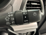 便利なオートライト付です。