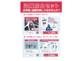 万が一のホイールやナンバープレートの盗難に備えて盗難防止セットもお勧めです。