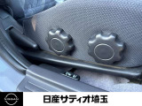 シートの調整機構も撮影。細部の状態をご確認いただけます。