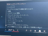 人気のヘッドアップディスプレイ!現在の車速、ナビゲーション・システムによるルート案内の矢印表示、チェック・コントロール、前車接近警告など、さまざまな情報をドライバーの視界内に直接表示いたします!